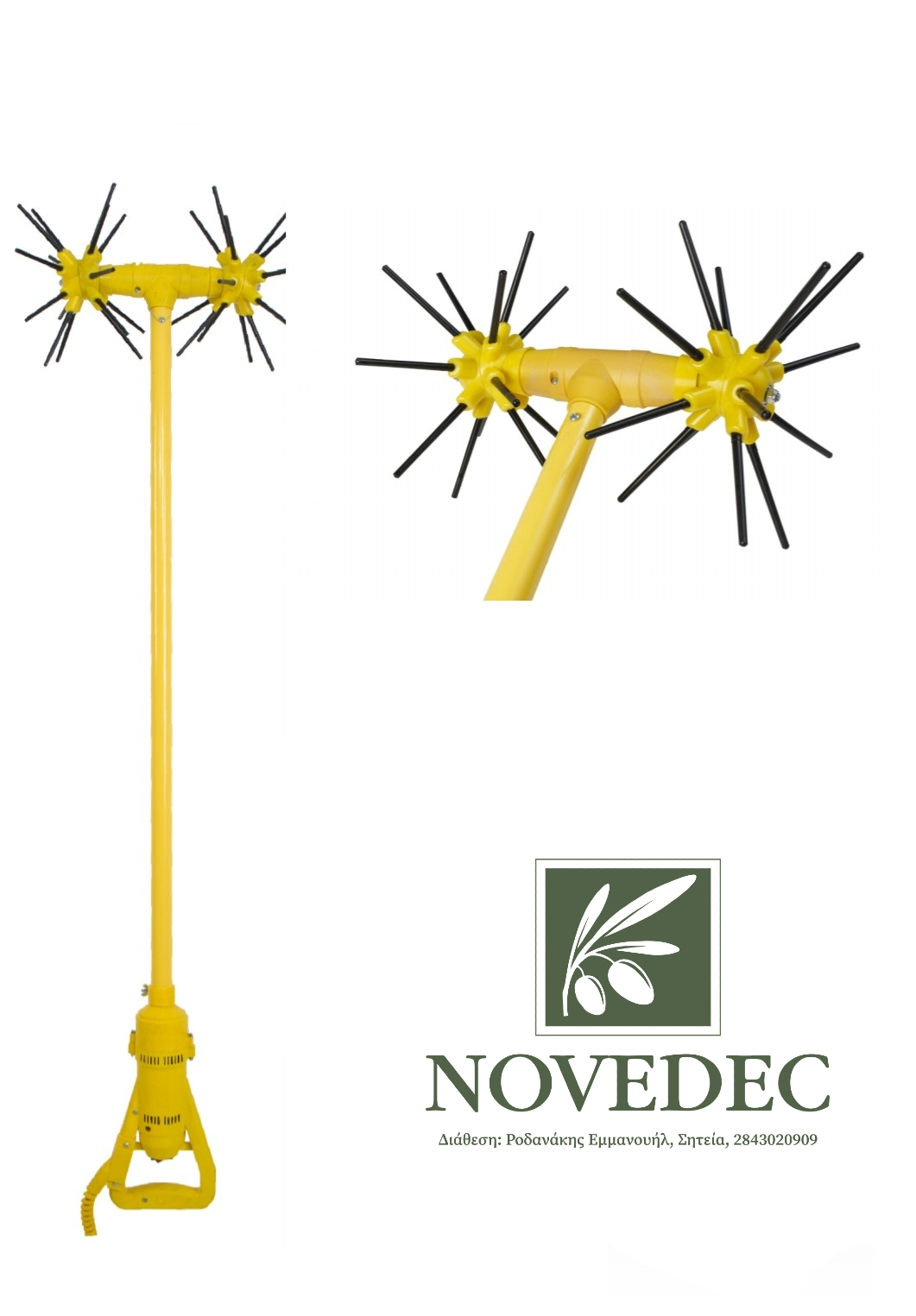 Βέργα ελαιοραβδιστική αλουμινίου NOVEDEC 1 Fiberglass